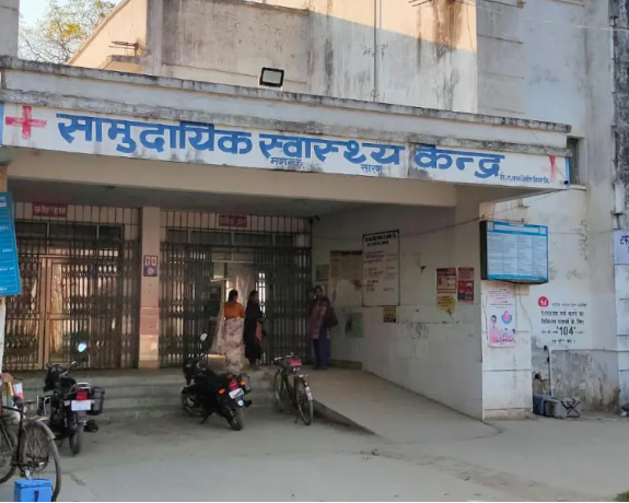 health center pic