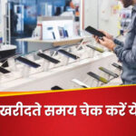मोबाइल पोस्ट 11 – नवीनतम मोबाइल समाचार, रुझान और अपडेट 2025