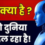 Tech Post 20 – 2025 में नवीनतम टेक न्यूज, रुझान एवं अपडेट्स