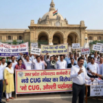 नाये CUG नम्बर पर सचिवालय कर्मचारियों की नाराजगी.