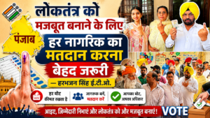 punjab news