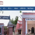 यूपी बोर्ड के विद्यार्थियों को एक और अवसर, इम्प्रूवमेंट और कम्पार्टमेंट परीक्षा के लिए 27 जून तक आवेदन