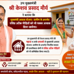 एसिड अटैक पीडितों को मिलेगा पक्का घर.