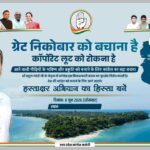 कांग्रेस पार्टी का हस्ताक्षर अभियान