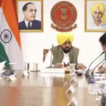 पंजाब में स्कूल फीस बढ़ाने पर आप सरकार की सख़्ती, 5 लाख तक जुर्माना क्या यह लागू हो गया 9 सवाल जवाब में सब कुछ जानिए
