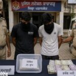 पठानकोट में हीरोइन सहित दो सगे भाई गिरफ्तार, ड्रग मनी भी बरामद पुलिस को देखते ही फेकने लगे लिफाफा, अमृतसर के रहने वाले हैं दोनों युवक