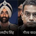 पंजाब को आज मिल सकता है नया डीजीपी यूपीएससी ने बुलाई बैठक तीन अफसर का पैनल होगा शॉर्टलिस्ट गौरव यादव फिर से संभाल सकते हैं कमान