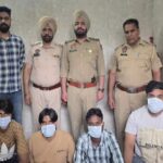 अमृतसर में अंतरराष्ट्रीय तस्करी रैकेट मॉड्यूल बेनकाब ड्रोन से हीरोइन, हथियार मंगवाने वाले चार तस्कर गिरफ्तार आरोपियों में तीन बेरोजगार एक सुपरवाइजर