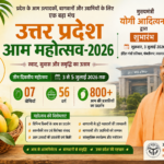 इंदिरा गांधी प्रतिष्ठान में 3 से 5 जुलाई तक सजेगा आमों का संसार