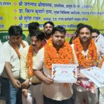 उत्तर प्रदेश राजकीय होम्योपैथिक फार्मासिस्ट सेवा संघ का 18वाँ द्विवार्षिक अधिवेशन