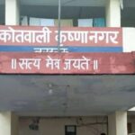 सील तोड़ भवन का चल रहा था निर्माण कार्य, अवर अभियंता ने कराया मुकदमा दर्ज