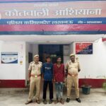 मोटरसाइकिल चोरी करने वाले दो शातिर गिरफ्तार