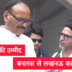 बनारस में अपराधी प्रदेश के उपमुख्यमंत्री के नाम का ले रहे हैं सहारा.