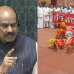 संसद में पुजारी की ड्रेस में पहुंचे पप्पू यादव पर भड़के ओम बिरला कहा, आप संसद की मर्यादा और पवित्रता को कर रहे भंग