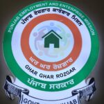 युवाओं के लिए रोजगार का सुनहरा अवसर,5 अगस्त को जिला रोजगार एवं कारोबार ब्यूरो, अमृतसर में लगेगा प्लेसमेंट कैंप