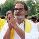 बांकीपुर विधानसभा उपचुनाव 2026: प्रशांत किशोर की जेएसपी के पटना ऑफिस पर अब जश्न का माहौल, समर्थक व कार्यकर्ता दोनों ऊपर हाथ उठाकर लगा रहे ठुमके