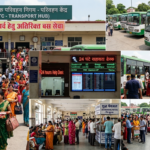 परिवहन मंत्री ने रक्षाबंधन पर्व पर अतिरिक्त बसों के संचालन के दिए निर्देश