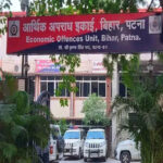 62 लाख से ज्यादा की अवैध कमाई, बिहार में सहरसा के डीपीओ पर ईओयू का शिकंजा, सिवान से लेकर सहरसा तक छापेमारी