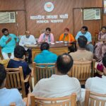 हर घर तिरंगा अभियान को सफल बनाने के लिए भाजपा लखनऊ महानगर ने घोषित किए विधानसभावार संयोजक