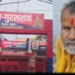 थाने के शौचालय में पॉक्सो एक्ट के आरोपी बुजुर्ग ने लगाई फांसी, मेडिकल कॉलेज में मौत