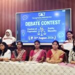 नवयुग कन्या महाविद्यालय में “अभिव्यक्ति की स्वतंत्रता बनाम लोक नैतिकता” (Freedom of Expression Vs Public Morality) विषय पर वाद-विवाद प्रतियोगिता का आयोजन किया गया।