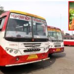 उत्तर प्रदेश में महिलाओं के लिए योगी सरकार का बड़ा फैसला 60+ महिलाओं के लिए योगी सरकार ने फ्री करी बस सेवा 100 करोड़ की लागत से किया जाएगा अनुदान