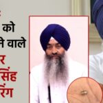 पंजाब अकाली दल के अध्यक्ष सुखबीर बादल को धार्मिक सज़ा सुनाने वाले पूर्व जत्तेदार रघुवीर सिंह के घर पर फायरिंग