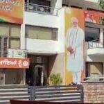 Punjab बंद के बीच बड़ी खबर, BJP दफ्तर को मिली बम से उड़ाने की धमकी!
