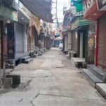 27 अगस्त को पंजाब में ‘महाबंद’! जानें क्या कुछ रहेगा खुला और बंद