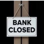 25 August Bank Holiday : 25 अगस्त मंगलवार को इन राज्यों में बंद रहेंगे बैंक, जानें क्यों?