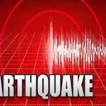 Earthquake : भीषण बाढ़ के बाद नेपाल में लगे भूकंप के झटके, 3.2 रही तीव्रता