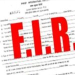 64 लाख रुपये लेने और दहेज में फॉर्च्यूनर कार मांगने के आरोप, पति-सास-ससुर पर केस दर्ज