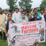 समस्तीपुर में जन संस्कृति मंच बिहार का 7वां राज्य सम्मेलन संपन्न, कविता और मुशायरे से गुलजार हुई सम्मेलन की सांस्कृतिक संध्या