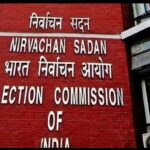 बिहार विधान परिषद की 8 सीटों के लिए चुनावी बिगुल बजा, 23 अक्टूबर को वोटिंग और 27 अक्टूबर को होगी वोटों की गिनती