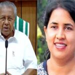 केरल हाई कोर्ट का बड़ा आदेश, पूर्व CM विजयन, बेटी वीना और दामाद के खिलाफ FIR दर्ज करने के निर्देश
