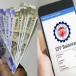 देश मे PF से पैसा निकालने वालों के लिए बड़ा बदलाव, TDS छूट के लिए अब भरना होगा नया फॉर्म