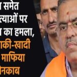 झोटा समेत कई हत्याओं पर तरुण चुघ का हमला, बोले- खाकी-खादी में छिपे माफिया हों बेनकाब