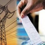 पावरकॉम का बिजली खपतकारों के खिलाफ Action! बिल न भरने वाले हो जाएं Alert