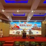 लेह में आयोजित ‘RSS@100’ कार्यक्रम में राष्ट्र सेवा, चरित्र-निर्माण और सामाजिक समरसता पर जोर