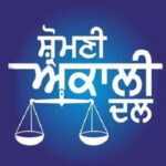 बड़ी खबर: पूर्व कांग्रेस MLA शिरोमणि अकाली दल में हुए शामिल