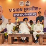 पंजाब मे विधानसभा चुनाव से पहले सुखबीर बादल का बड़ा दांव, संगरूर में दिए संकेत